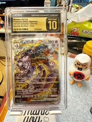 (CGC 金10)戰鬥夢夢 Pokemon card TCG - Japanese card - Mewtwo Vstar SAR 寵物小精靈 寶可夢 超夢夢 日版
