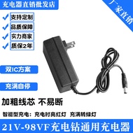 21V-98VF Hand Electric Drill Electric Wrench Screwdriver Electric Saw Angle Grinder Hand Drill Pisto