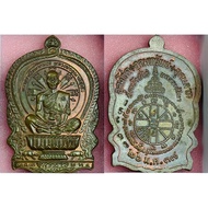 龙婆坤热门骑猪彩票自身牌Be 2537Wat bandai红铜材质 Ner thongdaeng 龙婆坤佛历2537骑猪自身,这是龙婆坤十大自身里面性价比 最高的一期佛牌,坤爷鼎盛时期加持,这一期自身