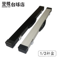 /Supplies Ball2All Aluminum Alloy One Piece Dropshipping Eight-Nine Double Slot Medium1Cue Case Bill