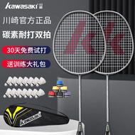 Kawasaki Authentic Badminton Racket Single Shot Carbon Fiber Light Durable Beginner's Entry Adult Double Shot Training Set