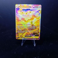 ptcg綠毛蟲 烈空座diy
