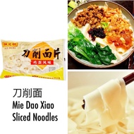 MIE DAO XIAO DAU SIAU MIAN CHEN KE MING MIE LEBAR KERING CHINA DAO XIA