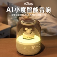 Disney Disney Bluetooth Speaker Built-in Smart AI Voice AI Voice RGB Atmosphere Light TF Card TWS In