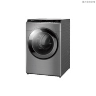 【Panasonic 國際牌】【NA-V190MDH-S】19KG洗脫烘變頻滾筒洗衣機-冰炫銀(含標準安裝)