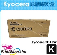 Kyocera 京瓷TK-1157 黑色碳粉匣(TK1157)