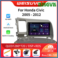 NMGVK นำทางวิทยุติดรถยนต์4G สำหรับ Honda Civic 2005-2012แอนดรอยด์4G หน้าจอจีพีเอสนำทางเครื่องเล่นภาพเคลื่อนไหวหลายชนิด2din 9นิ้ว DSP หน่วยหัว DVD สเตอริโอ GLHFC