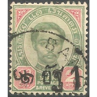 Thai Stamps King Rama V Set Of 2 Ashes 1 Year 243 Age 137 Years Edition 121280 Very Rare Worth Colle