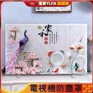 [Yijia] Upgraded Top-End Tv Anti-Dust Beauty Gauze Back Curved Elastic Band Easy-To-Dissipate Heat C