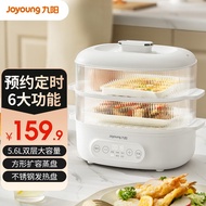 [ST] Jiuyang(Joyoung) Electric Steamer Home Steamer Electric Caldron Multi-Functional Electric Steam Box Electric Steame