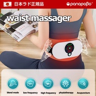 Japan Panapopo waist massager pulse lumbar cervical spine massager hot compress physiotherapy soothing back multi-functional waist belt artifact A-pulse massager 925 เครื่องนวดเอว Pulse เครื่องนวดกระดูกสันหลังส่วนเอว