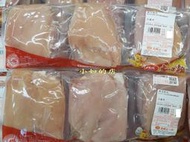 【小如的店】COSTCO好市多代購~大成 台灣雞清胸肉/雞胸肉真空包(每組6包/約2.5kg) 110478