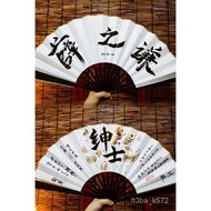 ZQDC People love itFan Folding Fan, High-End Customized Xue Zhiqian Fan Concert, Lin Junjie, Jay Chou, Hand-Painted Book