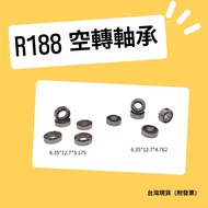 R188 Icing Bearing 6.35 x12.7 Thin Version 3.175/Thick Version 4.762 Fidget Spinner Dedicated Full B