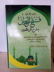 Kitab Fathul Muin / Kitab Kuning Fathul Muin Syarah Qurotul Aen