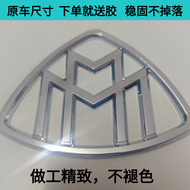 ASDI Mecedes Maybach S480 S580 S680 แผ่นปิดด้านข้างระเบิดแสงสติกเกอร์ตกแต่งรถยนต์สุดหรูแบบ 3D