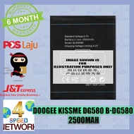 DOOGEE KISSME DG580 B-DG580  Battery 2500mAh