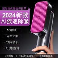 2024 SHEEXI AI Portable Handheld Garment Steamer