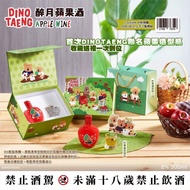 醉月×DINOTAENG蘋果酒