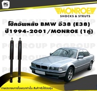 โช๊คอัพหลัง BMW อี38 (E38) ปี1994-2001/MONROE OESpectrum (1คู่)
