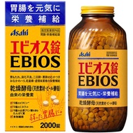 Asahi Ebios 2000 Tablets อาหารเสริมจากญี่ปุ่น เอบีออส ยีสต์และแบคทีเรียชนิดดี ช่วยระบบการย่อยอาหารให