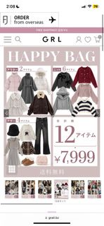 GRL 2025 12件福袋