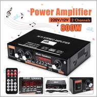 Power Home Theater Amplifier Bluetooth Audio FM Radio Car Amplifier