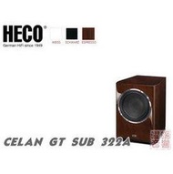 HECO Celan GT Sub 322A 柏林劇院系列 主動式10吋重低音揚聲器《享6期0利率》