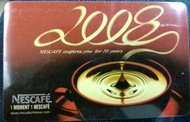 Nescafe 雀巢咖啡 2008 年曆咭
