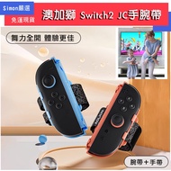 [Simon] Switch2 NS2 AOLION Wristband joycon Strap JC Hand Fitness Dancing