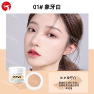 novo - （01 象牙白）NOVO網紅遮瑕膏 色號可選 防水持久 遮蓋斑點/痘痘/黑眼圈 可作粉底 打底遮瑕／防水遮瑕膏／高遮瑕底妝
