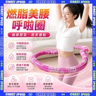 CRAZY SPEED🏆Silent & Non-Dirty Clothes & Non-Flesh Soft Hula Hoop🏆Spring Hula Hoop Soft Hula Hoop Th