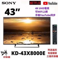 TV 43吋 4K SONY KD-43X8000E UHD電視 可WiFi上網 手機YouTube同步