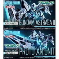 高達模型 成品模型 超合金 Metal build mb   Gundam Astraea II Proto XN UnIT 正義女神高達  II 全新啡盒 共兩盒 有啡 