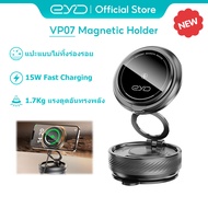 EYD VP07 15W Wireless Charging Car Holder Phone Stand Dropgl Technology Cold-Hot Temperature Durable