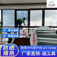 Glass Film Insulation Film Glass Sunroom Villa Sunshade Film Glass Film for Home Sunroom Sunscreen F