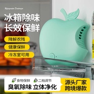 Household Refrigerator Deodorizer Ozone Deodorizer Fresh-Keeping Deodorizer Ozone Disinfection Car A