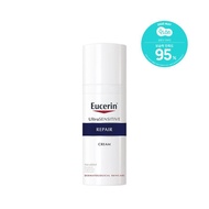 Eucerin Ultra Sensitive Repair Cream 50ml