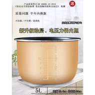 Suitable for ASTA Electric Pressure Cooker Liner 5L AP-F5028E/AP-Y5030E/AP-5018E Color Crystal