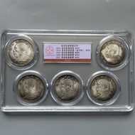 Antique Silver Coin Collection Republic of China Yuan Da Head Yuan Datou One Yuan Series Silver Doll