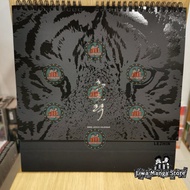KR-2022 Lezhin Calendar