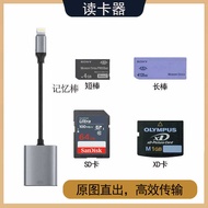 Camera Card Reader sd Card Reader/MS Card Reader/XD Card Reader/Android And Apple Card Reader