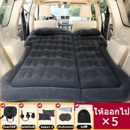 ที่นอนในรถยนต์ ที่นอนในรถ SUV ที่นอนเบาะหลังรถยนต์ เตียงลมในรถยนต์ เบาะนอนกลางแจ้ง เปลี่ยนเบาะหลังSUVเป็นเตียงขนาดใหญ่