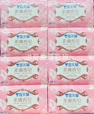 台灣製 雪芙蘭 柔膚香皂 130g 香皂 抗菌香皂 洗手皂 沐浴皂 洗手肥皂 抗菌肥皂 沐浴香皂 清潔肥皂