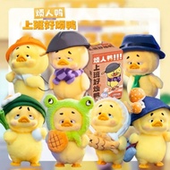 Upsetduck V1 - work upsets me beautiful duck