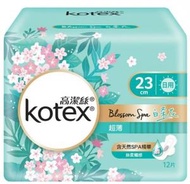 高潔絲 - 高潔絲 KOTEX - Blossom Spa [白茶花] 日用 超薄 衛生巾 23cm 12片