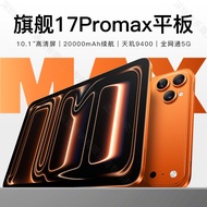 16G+512G Tablet Pad pro Full Netcom 5G Android Office Entertainment Game Learning Console 2 in 1 Rea