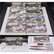 4D Ship Model Kit 8 Pieces