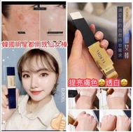 現貨！韓國🇰🇷 Elroel 60秒仙女棒🧚‍♀