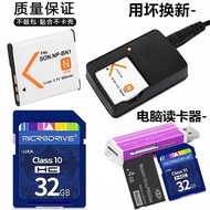 Suitable for Sony DSC-W350D W570D T110D W380 Camera Battery+Charger+32G Memory Card